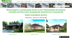 Desktop Screenshot of izodom.ru